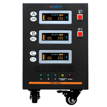 Трехфазный стабилизатор напряжения Энергия Hybrid 15000 II поколение - Стабилизаторы напряжения - Стабилизаторы напряжения для частного дома и коттеджа - . Магазин оборудования для автономного и резервного электропитания Ekosolar.ru в Рубцовске