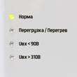 Однофазный стабилизатор напряжения Штиль ИнСтаб IS550 (Uвых.230В) - Стабилизаторы напряжения - Однофазные стабилизаторы напряжения 220 Вольт - Штиль ИнСтаб - . Магазин оборудования для автономного и резервного электропитания Ekosolar.ru в Рубцовске